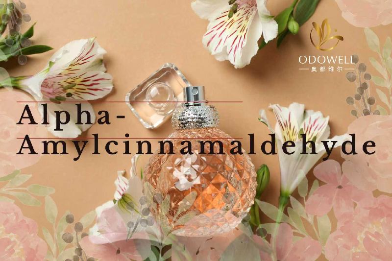 Odowell lanserer stolt premium alfa-amylcinnamaldehyd, løfter duft og personlig pleieinnovasjon